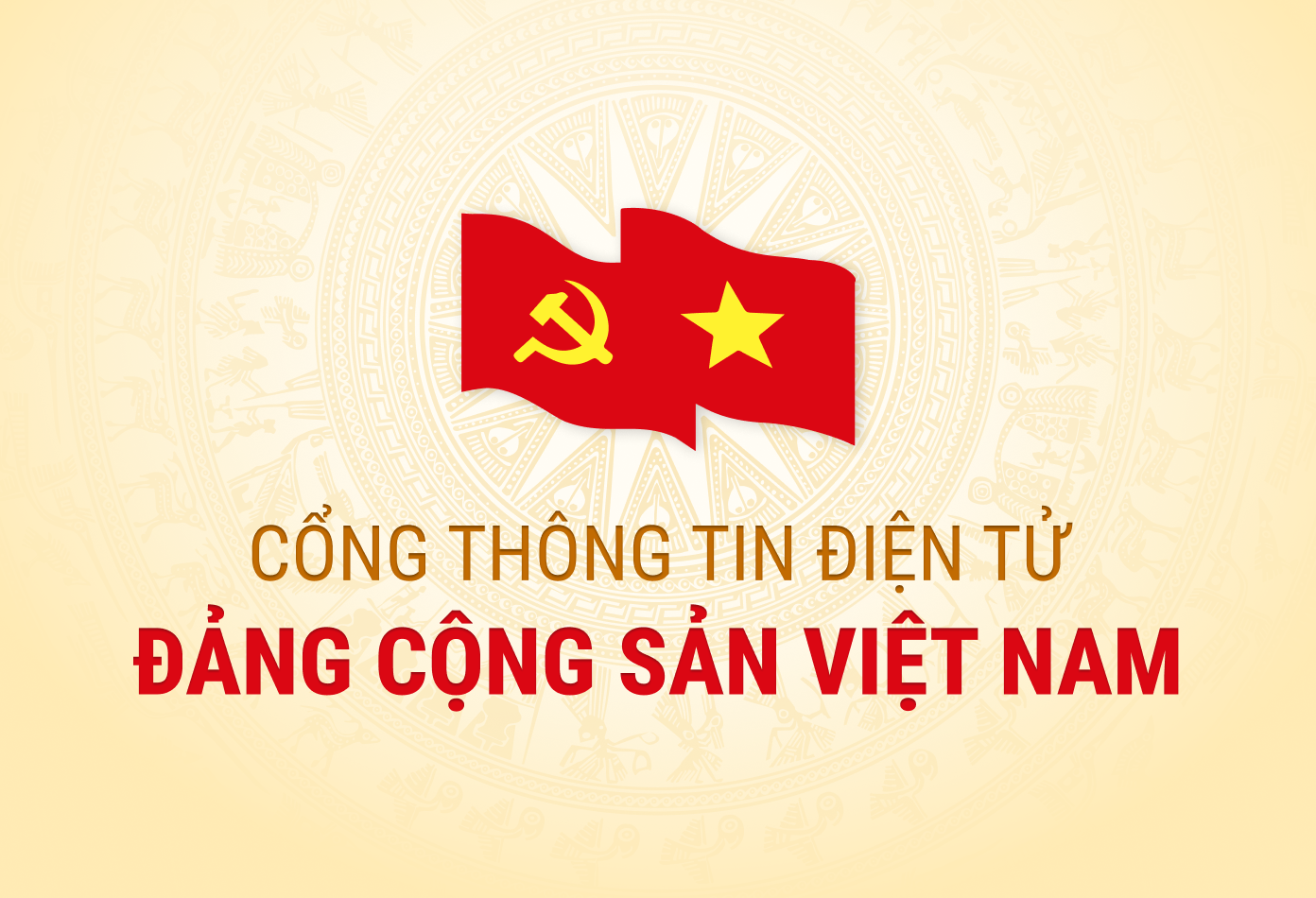 Lai Châu: Họp vận hành thử nghiệm giải quyết hồ sơ thủ tục hành chính theo mô hình chính quyền địa phương 2 cấp
