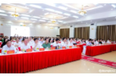 Hội nghị toàn quốc quán triệt, triển khai Nghị quyết Trung ương 11 khóa XIII