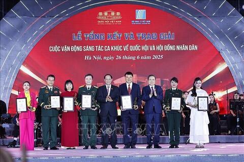 Chủ tịch Quốc hội dự Lễ tổng kết cuộc vận động sáng tác ca khúc về cơ quan dân cử
